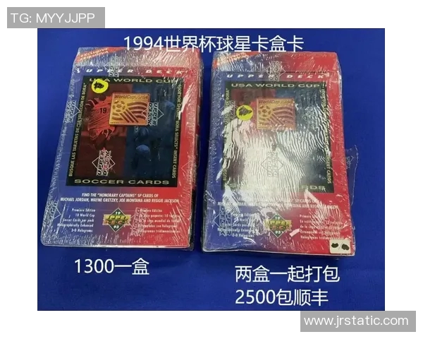 足球明星签名稀有卡片的收藏价值与投资潜力分析